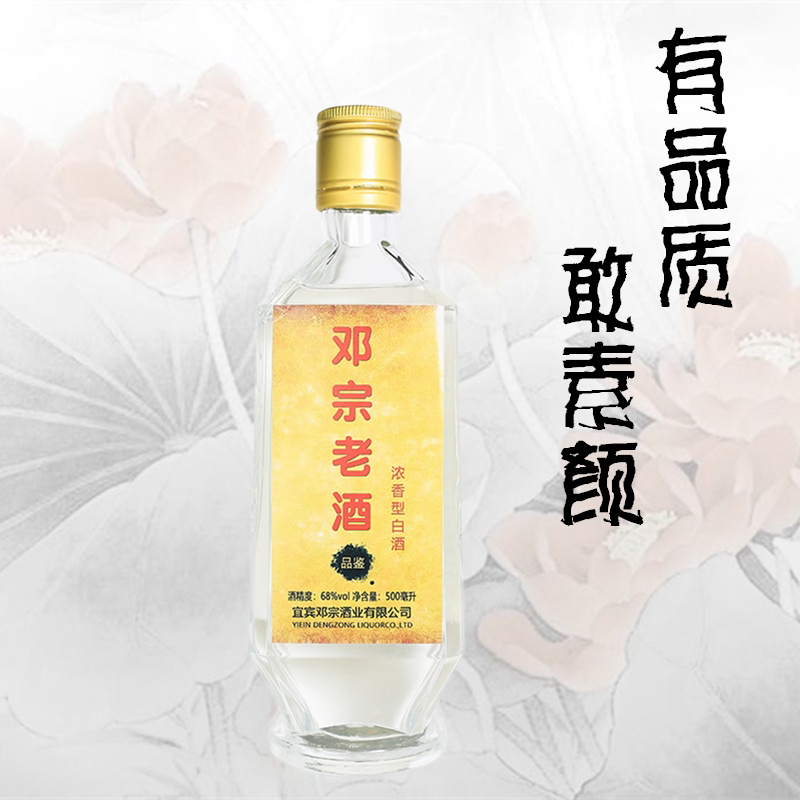 泸州赖高淮封坛老酒非遗52度浓香型高度酒500ml*单瓶浓香白酒评价- 淘宝网