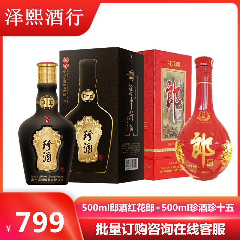 泸州赖高淮封坛老酒非遗52度浓香型高度酒500ml*单瓶浓香白酒评价- 淘宝网