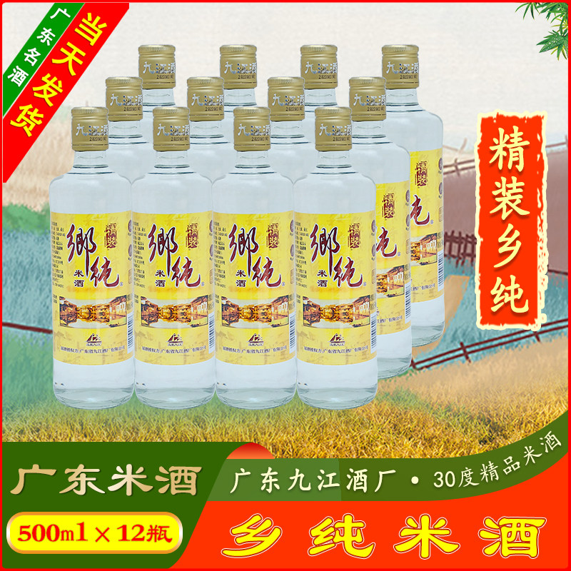 中华牌桂花陈酒15度750ml 中华桂花陈老北京味龙徽酿酒桂花酒评价- 淘宝网