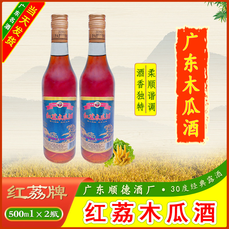 中华牌桂花陈酒桂花陈酿15度750ml老北京味龙徽酿酒桂花酒评价- 淘宝网