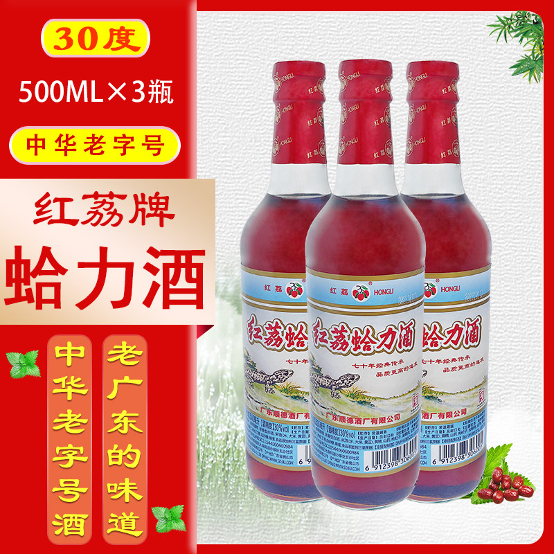 中华牌桂花陈酒桂花陈酿15度750ml老北京味龙徽酿酒桂花酒评价- 淘宝网