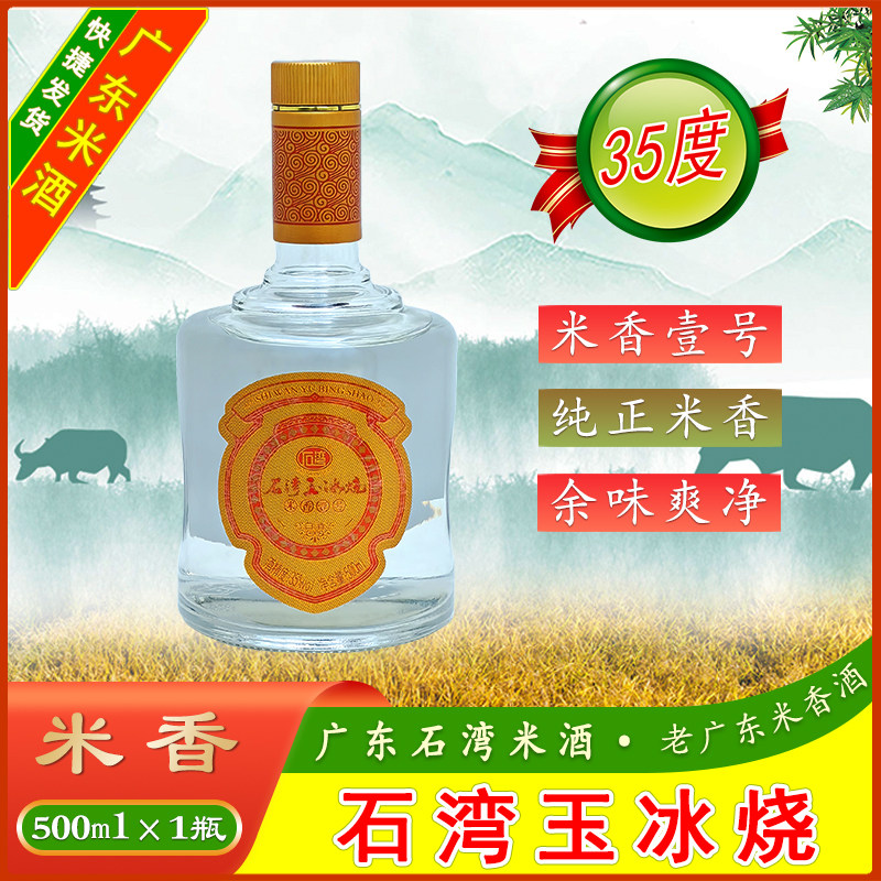 中华牌桂花陈酒桂花陈酿15度750ml老北京味龙徽酿酒桂花酒评价- 淘宝网
