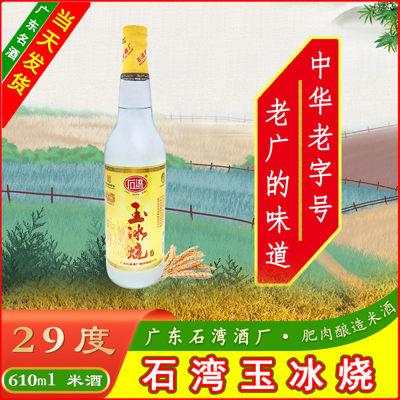 中华牌桂花陈酒桂花陈酿15度750ml老北京味龙徽酿酒桂花酒评价- 淘宝网