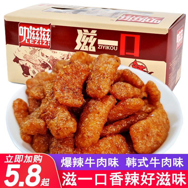 禛香香菇肥牛小零食小吃素肉8090后真香牛肉辣条儿时怀旧休闲食品-Taobao