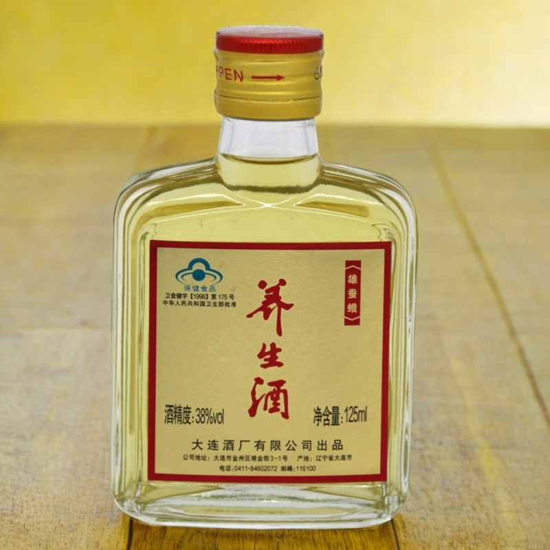 大连特产大连酒厂辽海牌大连老窖青花瓷52度浓香型纯粮酿制500ml评价