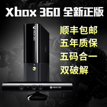 xbox360体感游戏