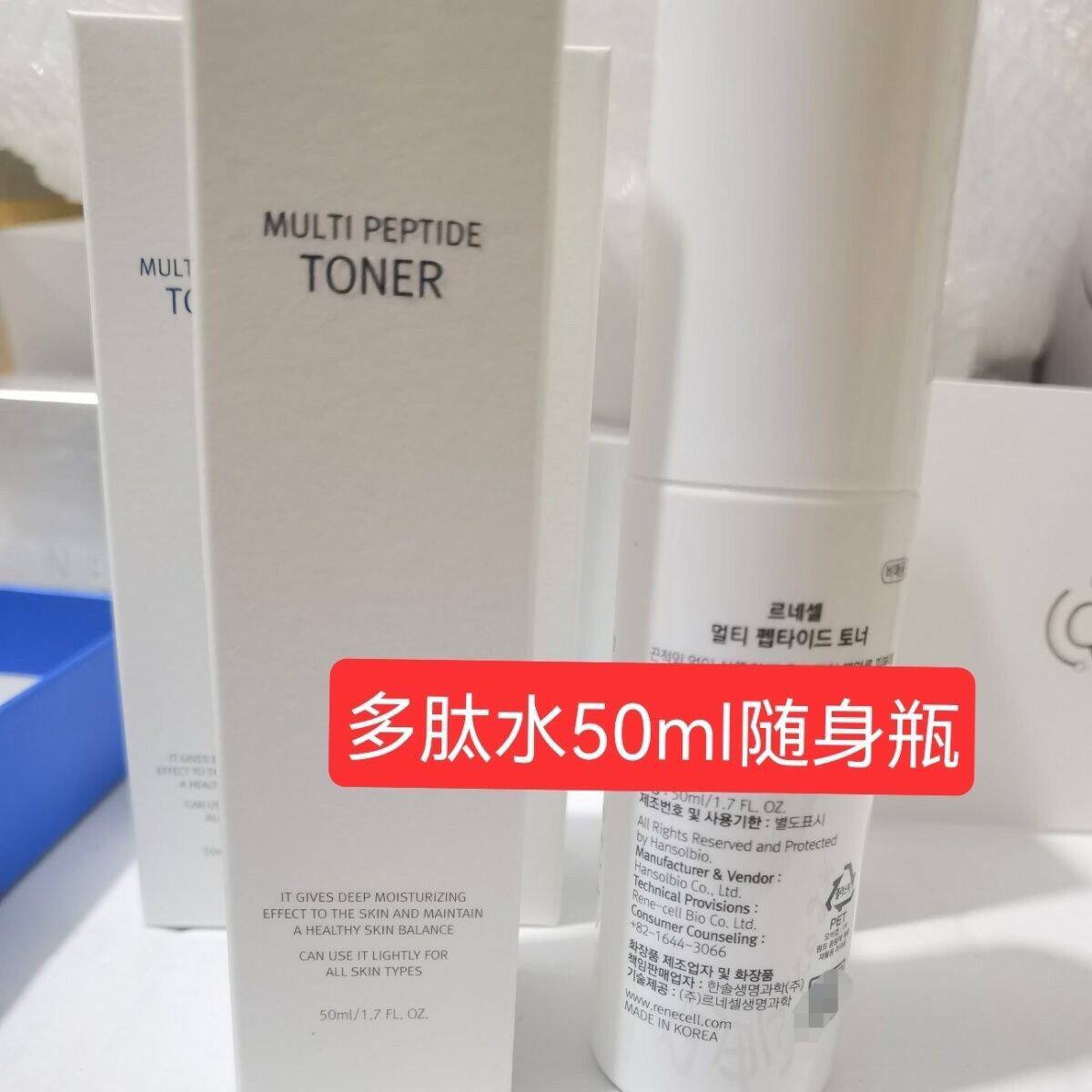 润妮秀钻石面霜50g营养霜补水保湿滋养修复韩国正品renecell新款评价