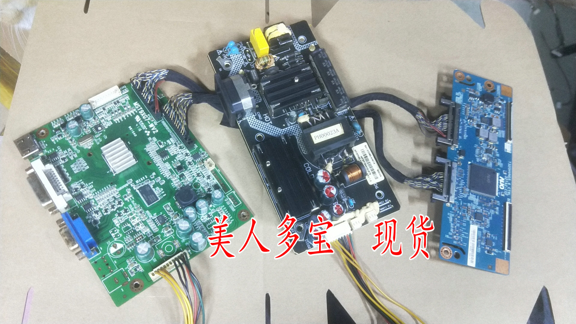 原装HKC F3201电源板ZD-95 HYINGDA NB32C2驱动板JRY-LQ570-EV1-Taobao