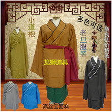 【戏曲老太太服装】_戏曲老太太服装图片