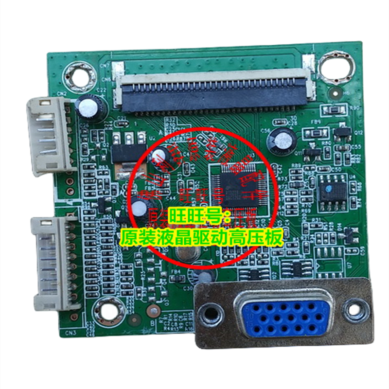 原装TIEM 铁幕CM3201电源板AY062D-1SF04 高压板AY062D-1SF09-Taobao