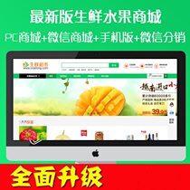 【微网站模板源码】_微网站模板源码 海淘特卖