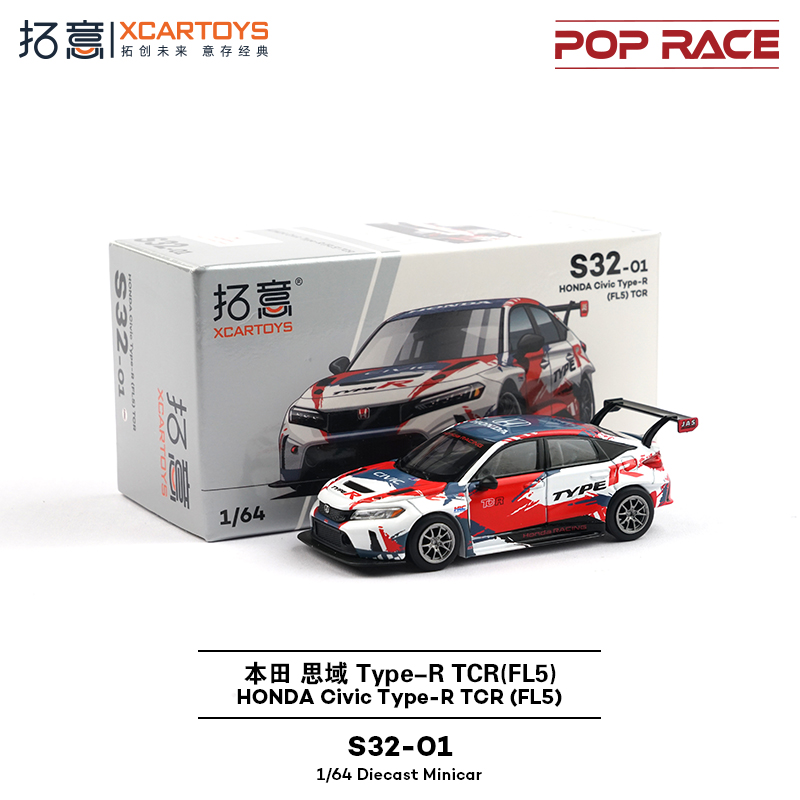 汽車模型 拓意XCARTOYS 1/64 微缩模型合金汽车模型领克03-红色