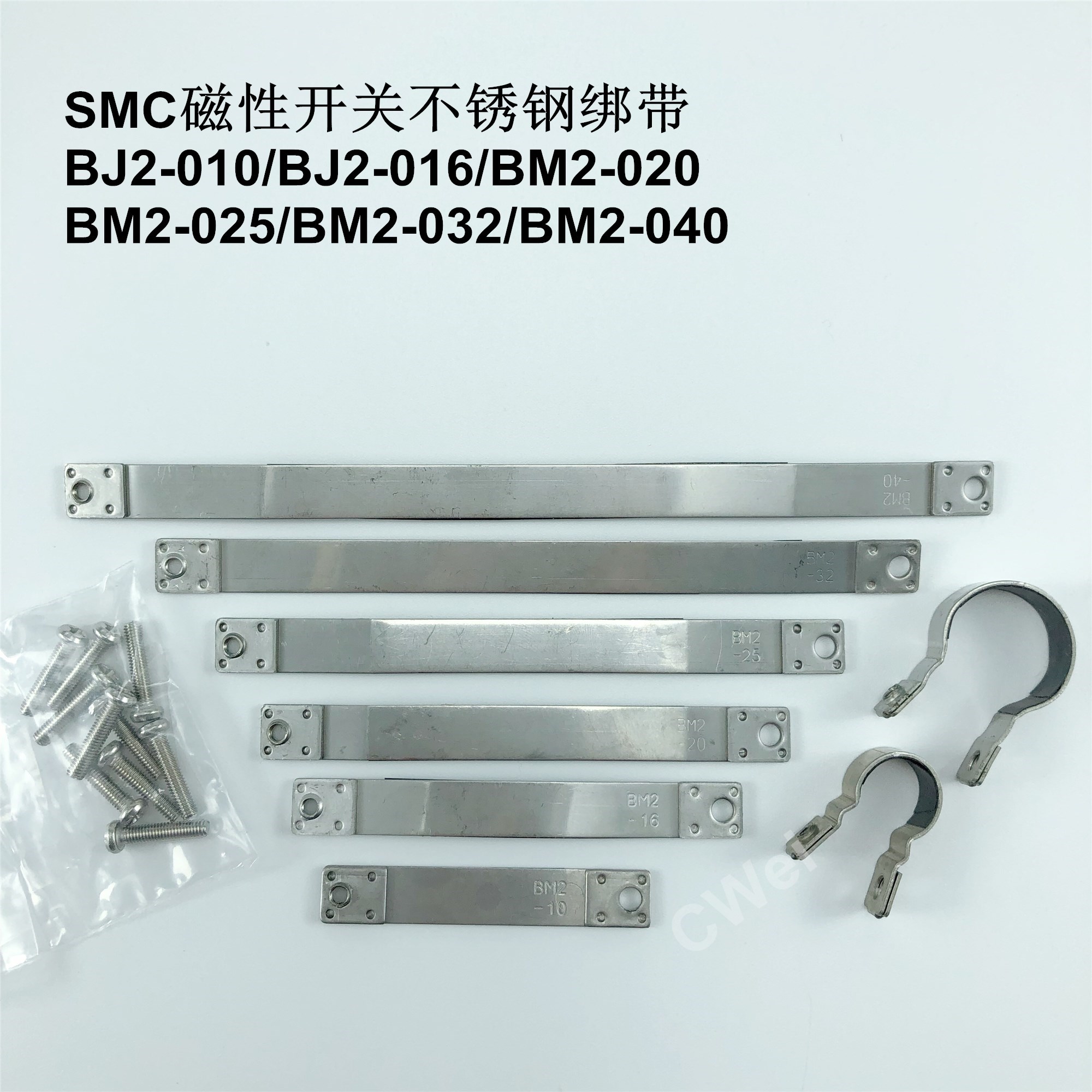 SMC磁开安装码BJ6-010 016 BM5-020 025 032 040 BMA3-020 025 32-Taobao