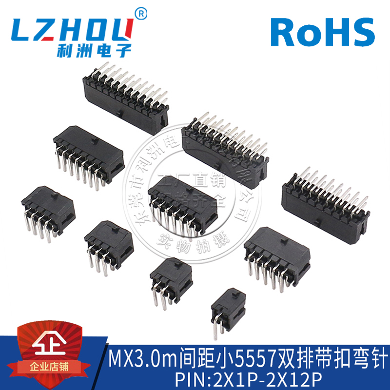 仿MOLEX MiNi-SAS HD连接器SFF-8643/SFF-8644板端内置接口母座-Taobao