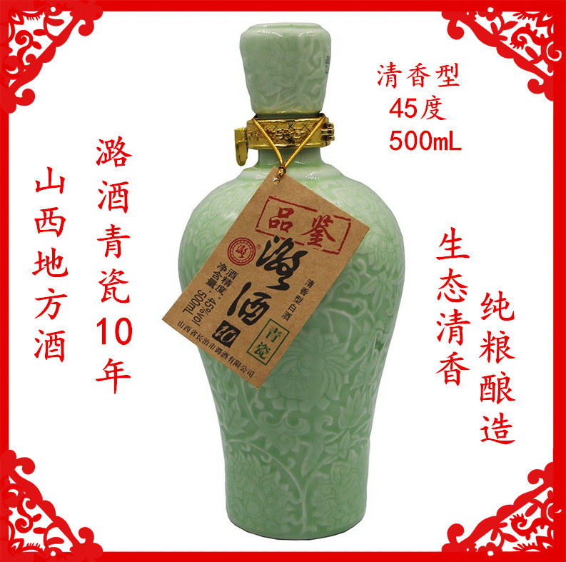 1瓶长治潞酒潞州坊10年42度475mL清香型白酒纯粮酿造山西地方酒评价- 淘宝网