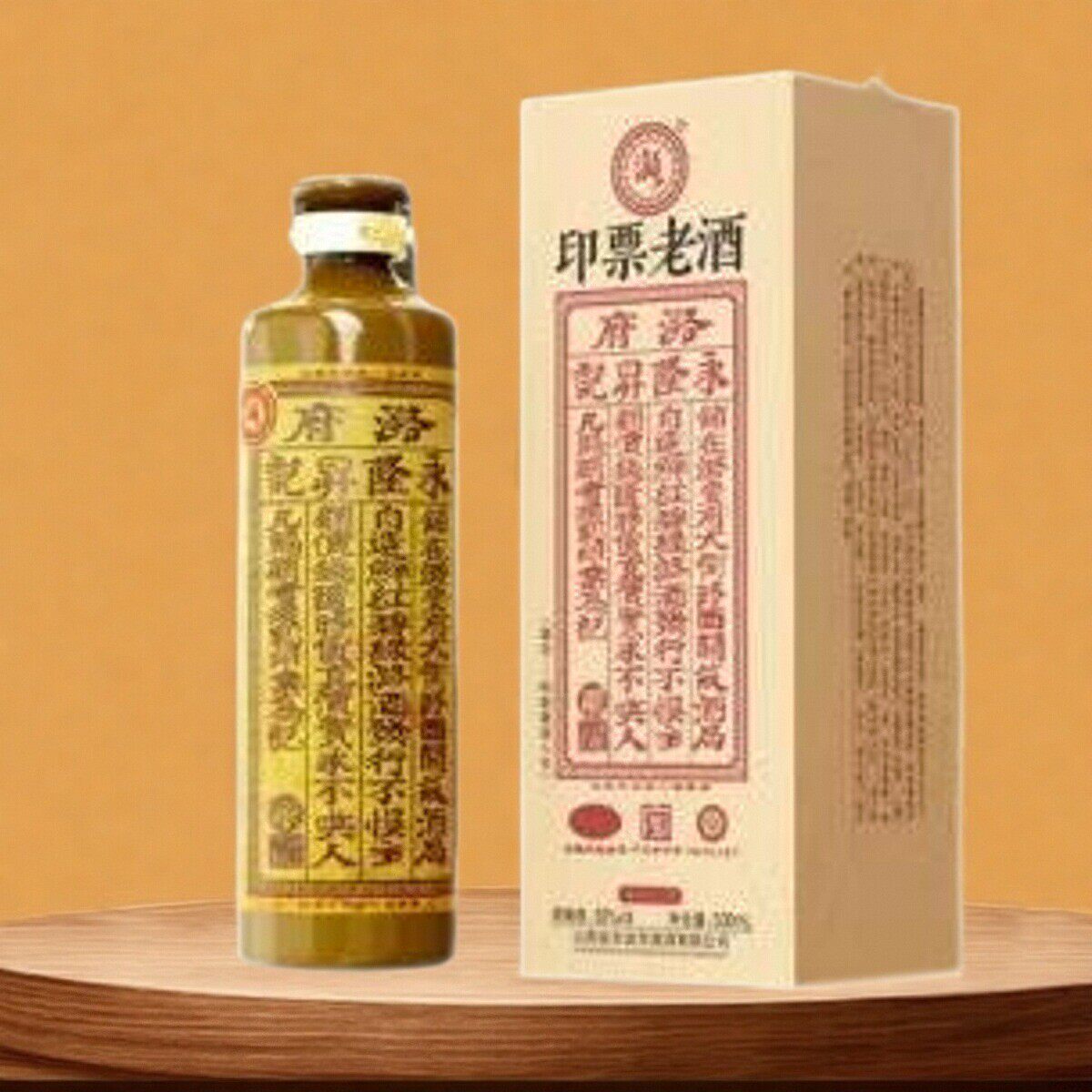 1瓶长治潞酒潞州坊10年42度475mL清香型白酒纯粮酿造山西地方酒评价- 淘宝网