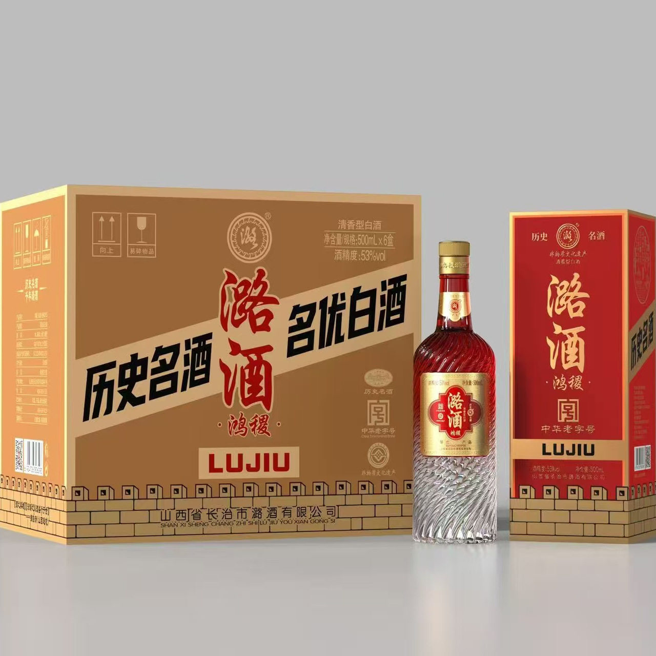1瓶长治潞酒潞州坊10年42度475mL清香型白酒纯粮酿造山西地方酒评价- 淘宝网