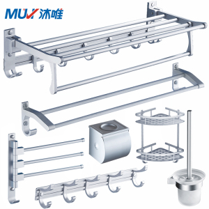 沐唯 太空铝毛巾架套装