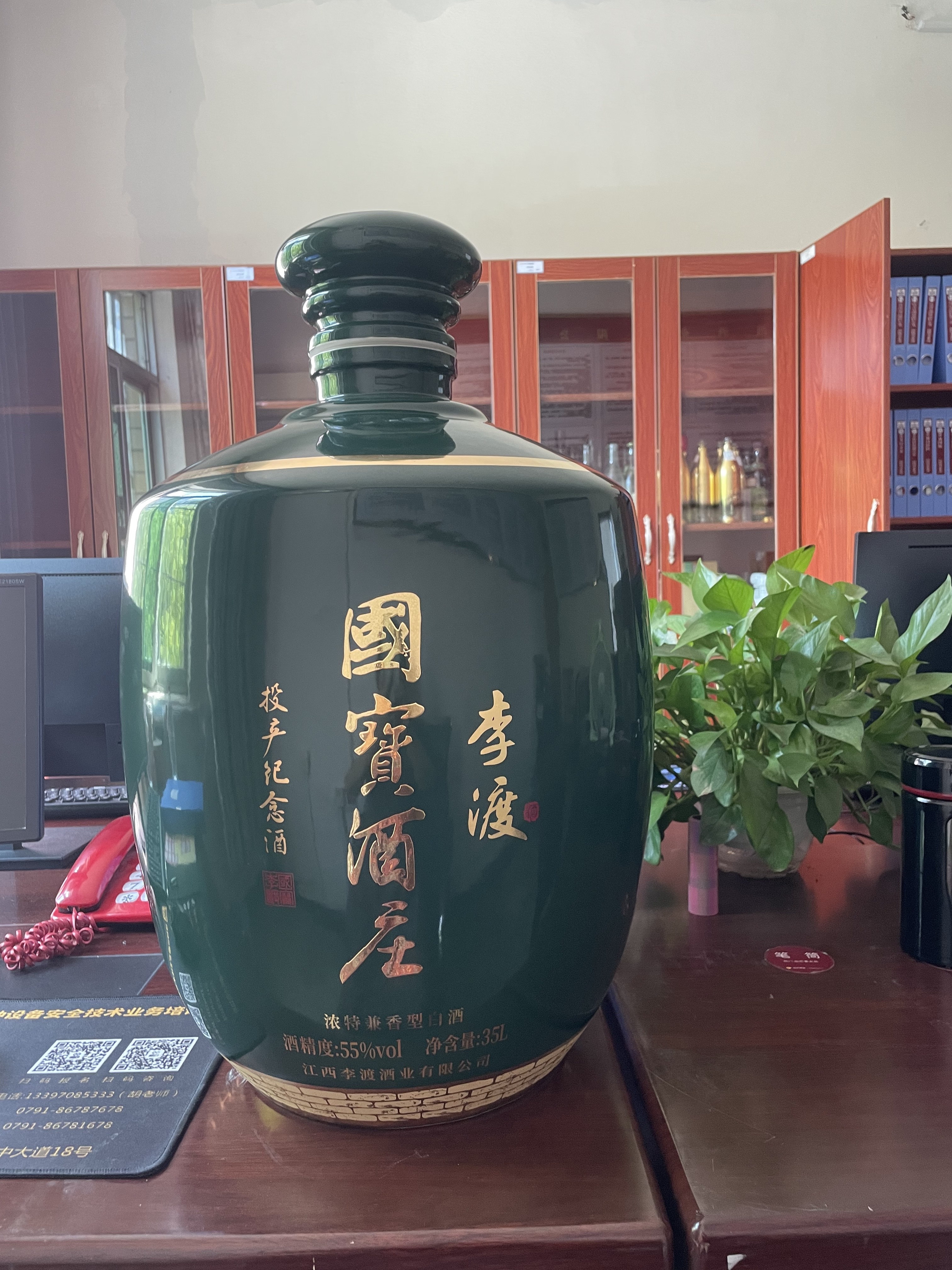 52度李渡酒（二月二启龙步）纯粮食酿造元窖香一口四香高档产品评价- 淘宝网