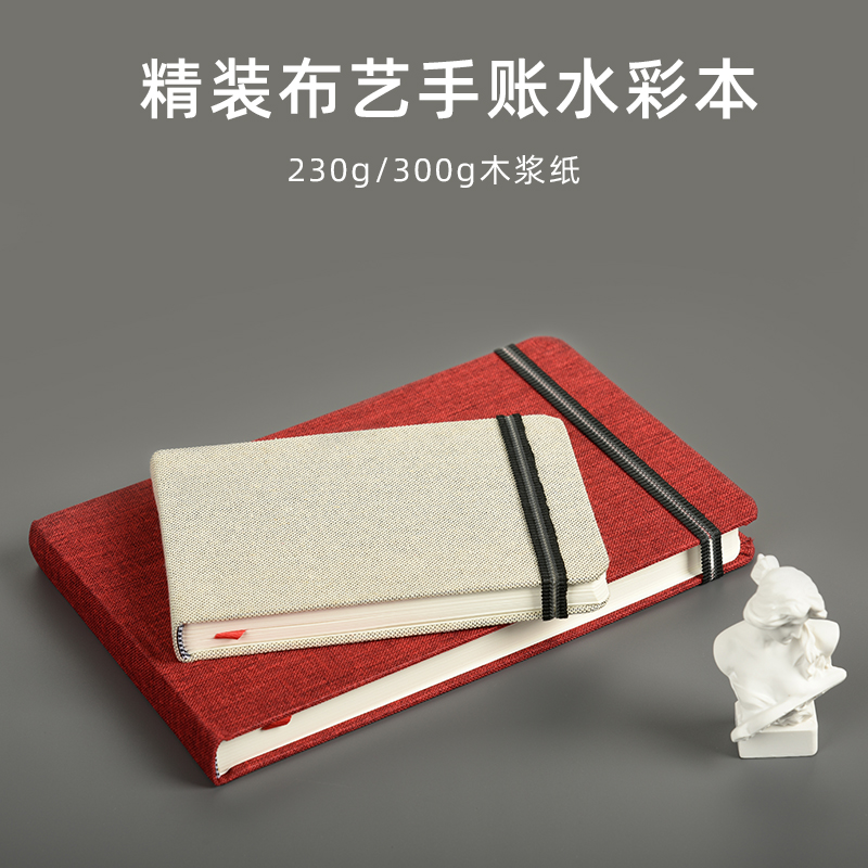 旅行便携水彩本230g正方形木浆中粗细纹专业水彩纸绵浆便携油画棒-Taobao