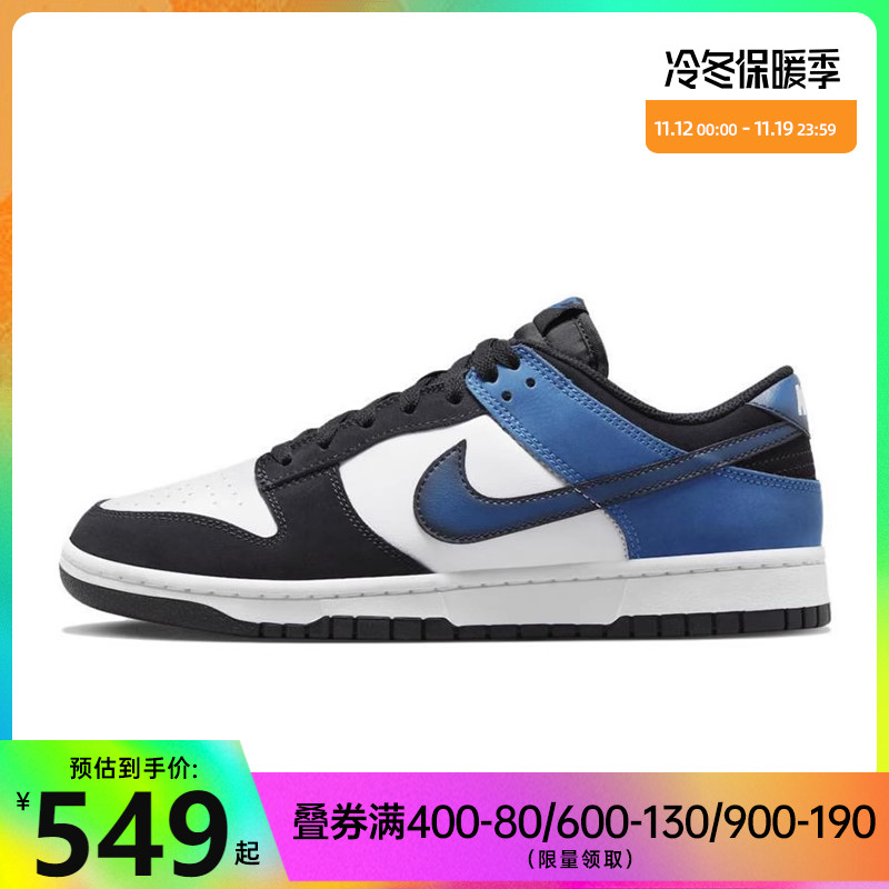 nike耐克冬季男子篮球运动训练休闲收口长裤FV4028-072-Taobao