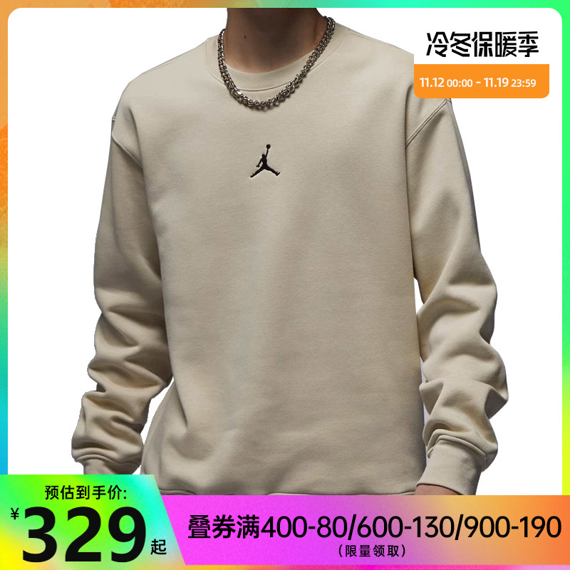 nike耐克冬季男子篮球运动训练休闲收口长裤FV4028-072-Taobao