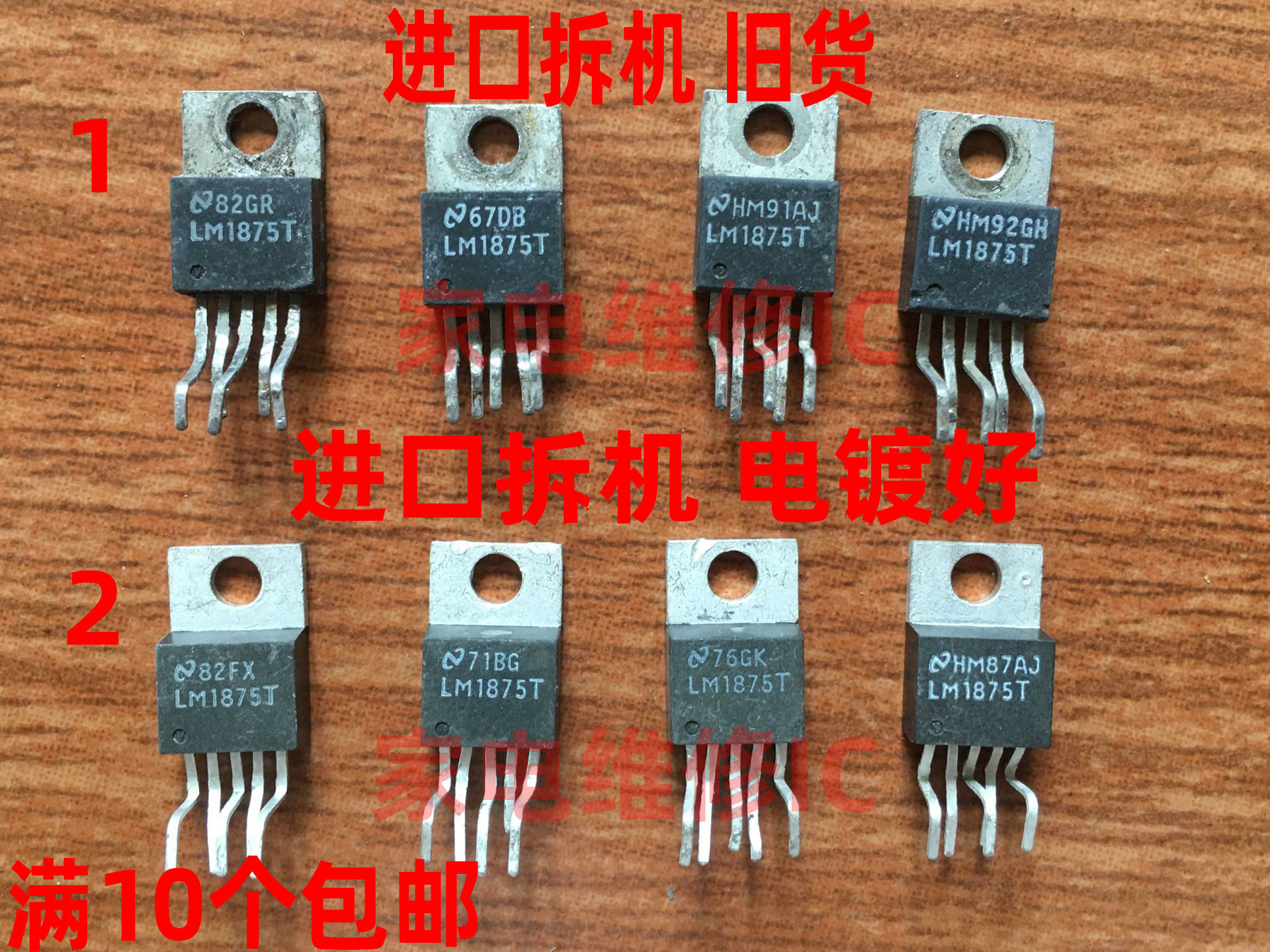 进口拆机原字J115 2SJ115 2SK405 K405 音响大功率对管一对34元评价- 淘宝网
