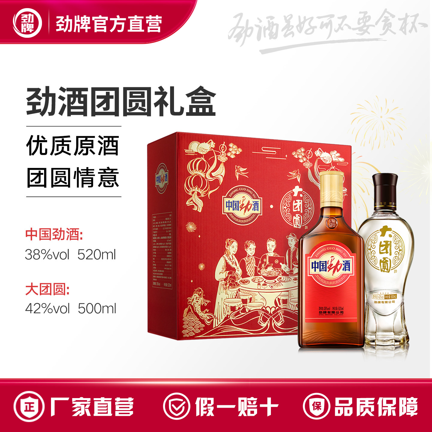 毛铺草本年份15年500ml52度瓶装真年份原浆高端送礼商务白酒基酒评价