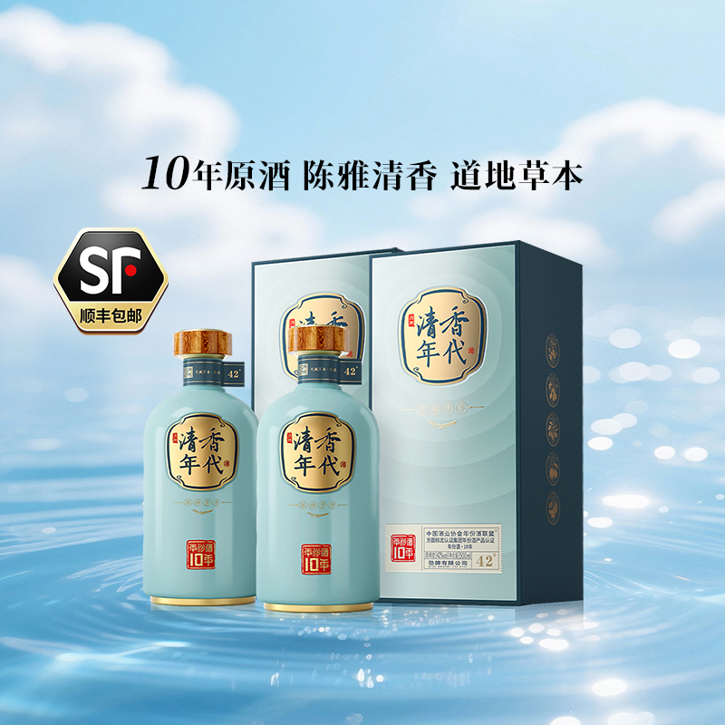 【新品・未開封】 毛铺草本年份 12年 52度 / Maopu 500ml 毛铺草本年份12年52度Maopu Herbal Liquor 12 Years 52% 500ml