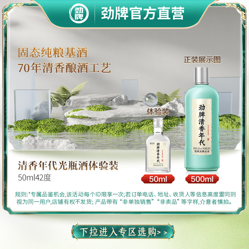 毛铺草本年份15年500ml52度瓶装真年份原浆高端送礼商务白酒基酒评价