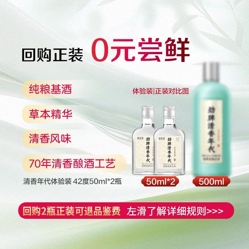 毛铺草本年份15年500ml52度瓶装真年份原浆高端送礼商务白酒基酒评价