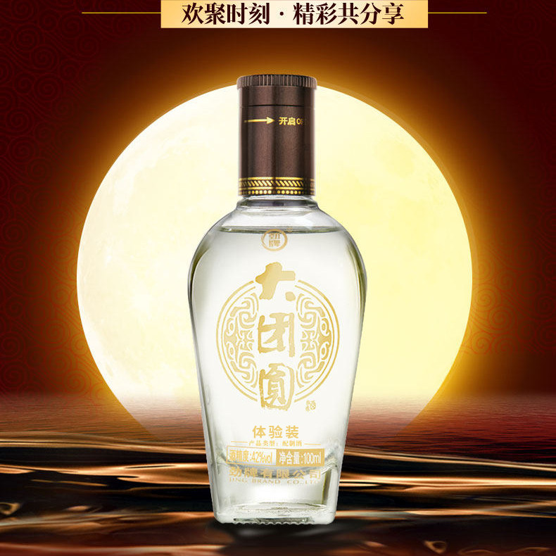 毛铺草本年份15年500ml52度瓶装真年份原浆高端送礼商务白酒基酒评价