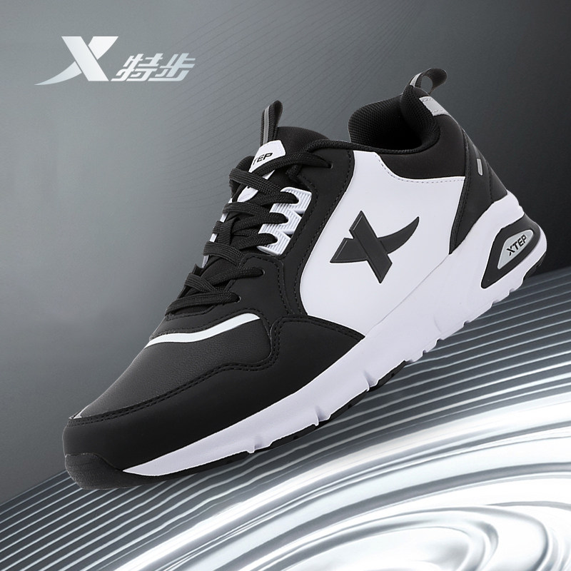特步男鞋运动鞋情侣鞋2021新款春秋季皮面男女休闲鞋学生跑步鞋