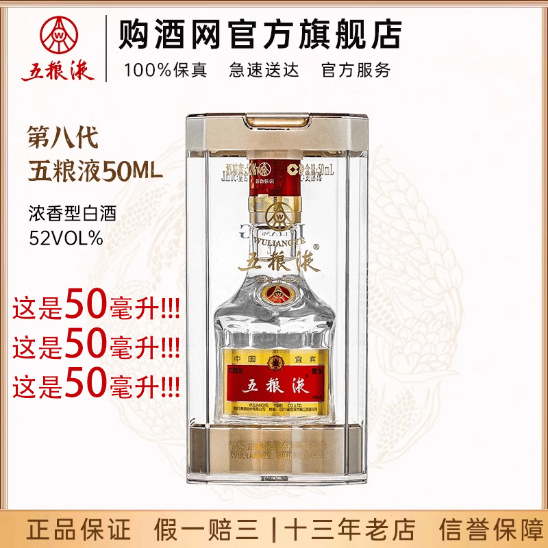 五粮液 新品 五粮液43度尖庄曲酒复古新红标浓香型白酒450ml*12瓶整箱装【2019