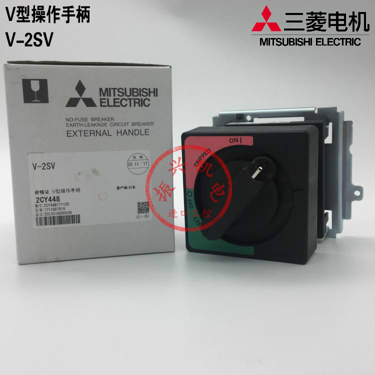 原裝三菱漏電400A300A斷路器電流可調NV400-SEW 3P 200A-400A可調