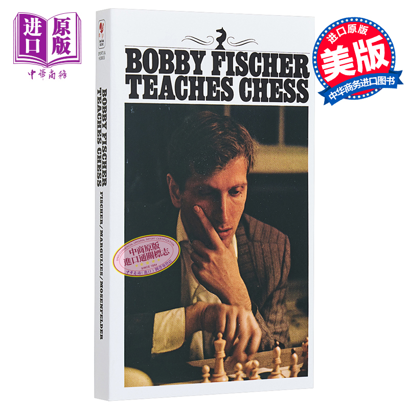 国际象棋开局Pro-Master (com.promasterchess.open) APK