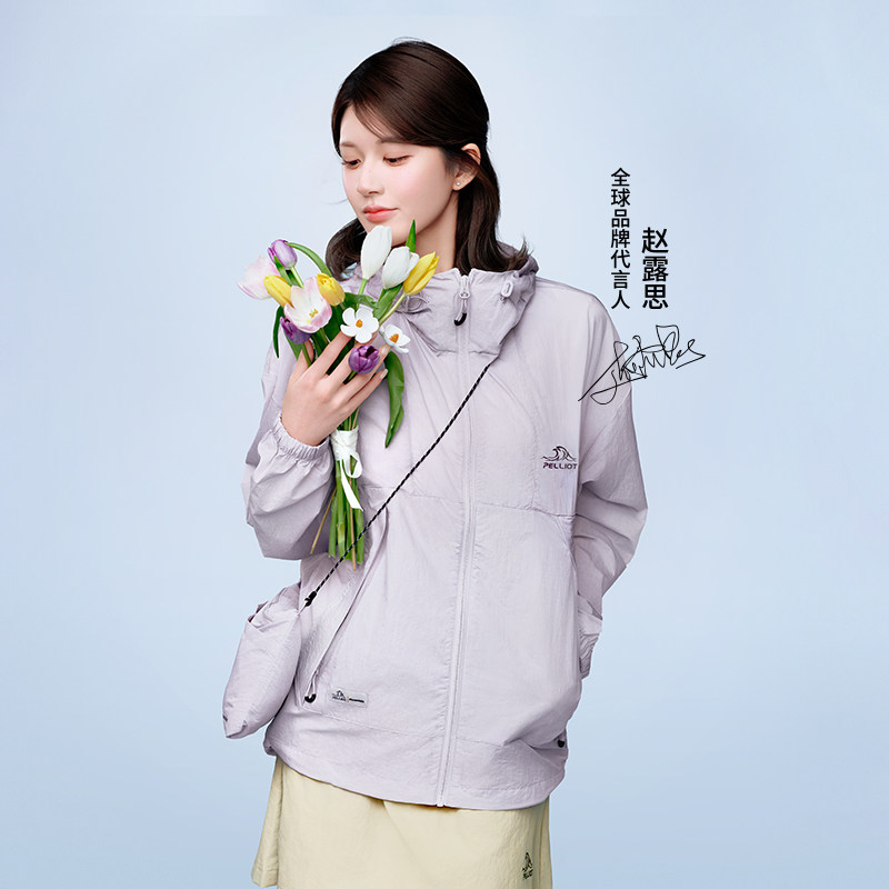 【小森林】伯希和云棉粉防晒衣女26新款男户外防晒服轻薄透气外套