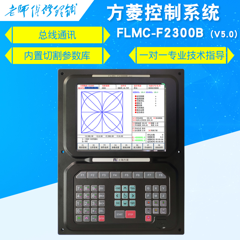 斯达峰SF2100C-BG相贯线圆管钢板切割机数控系统控制器等离子