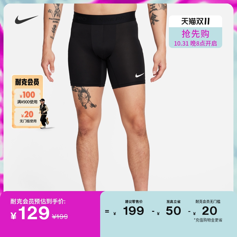 Nike耐克官方DRI-FIT男子速干平角内裤3条运动亲肤舒适DV3956-Taobao