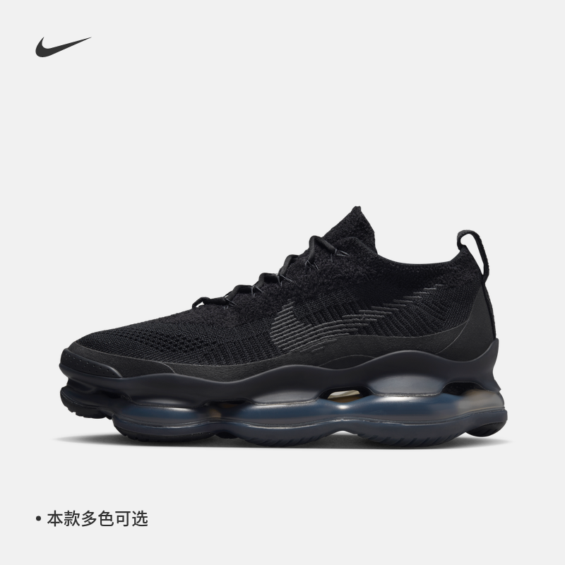 Nike耐克官方AIR MAX SCORPION男子大氣墊運動鞋冬季環保DJ4701-Taobao