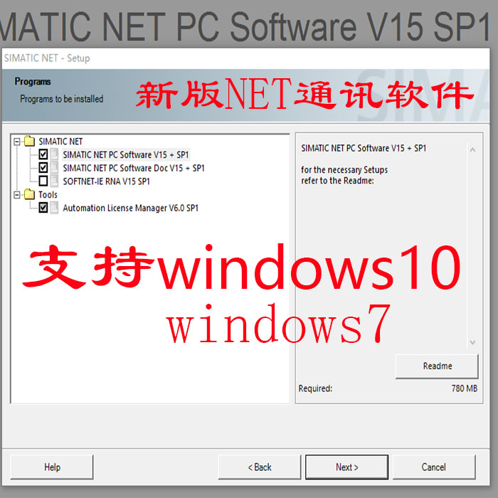 simatic net pc software 8.1 descargar