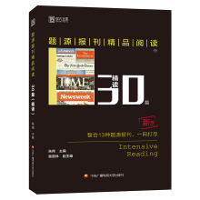 2019年经济学人文章_经济学人全球早报 小米金融致歉,吉利回应降薪,阿里2019财年年报(2)
