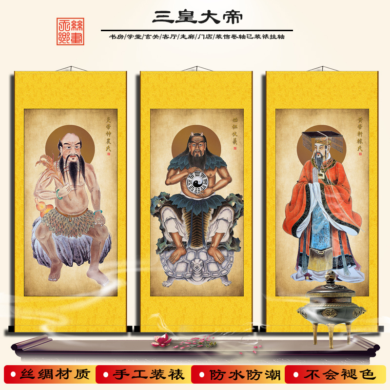 达摩祖师画像丝绸挂画结缘画农村堂屋中堂三联画丝绸卷轴画已装裱-Taobao