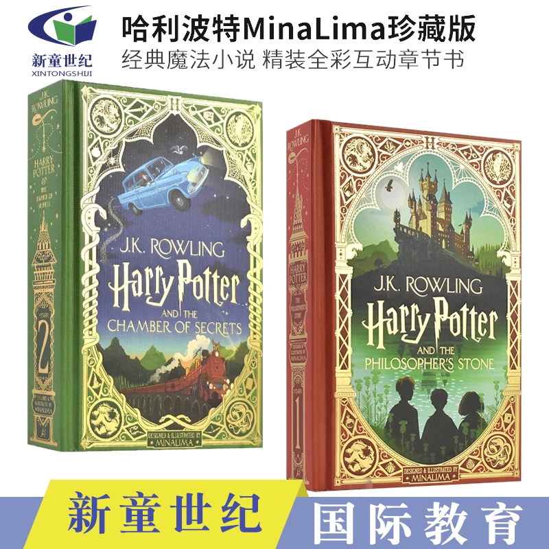 Harry Potter Illustrated 01-04 哈利波特英语原版珍藏版彩绘版英文版