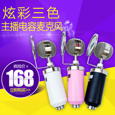 网络直播设备_网络直播设备【价格 图片】_淘