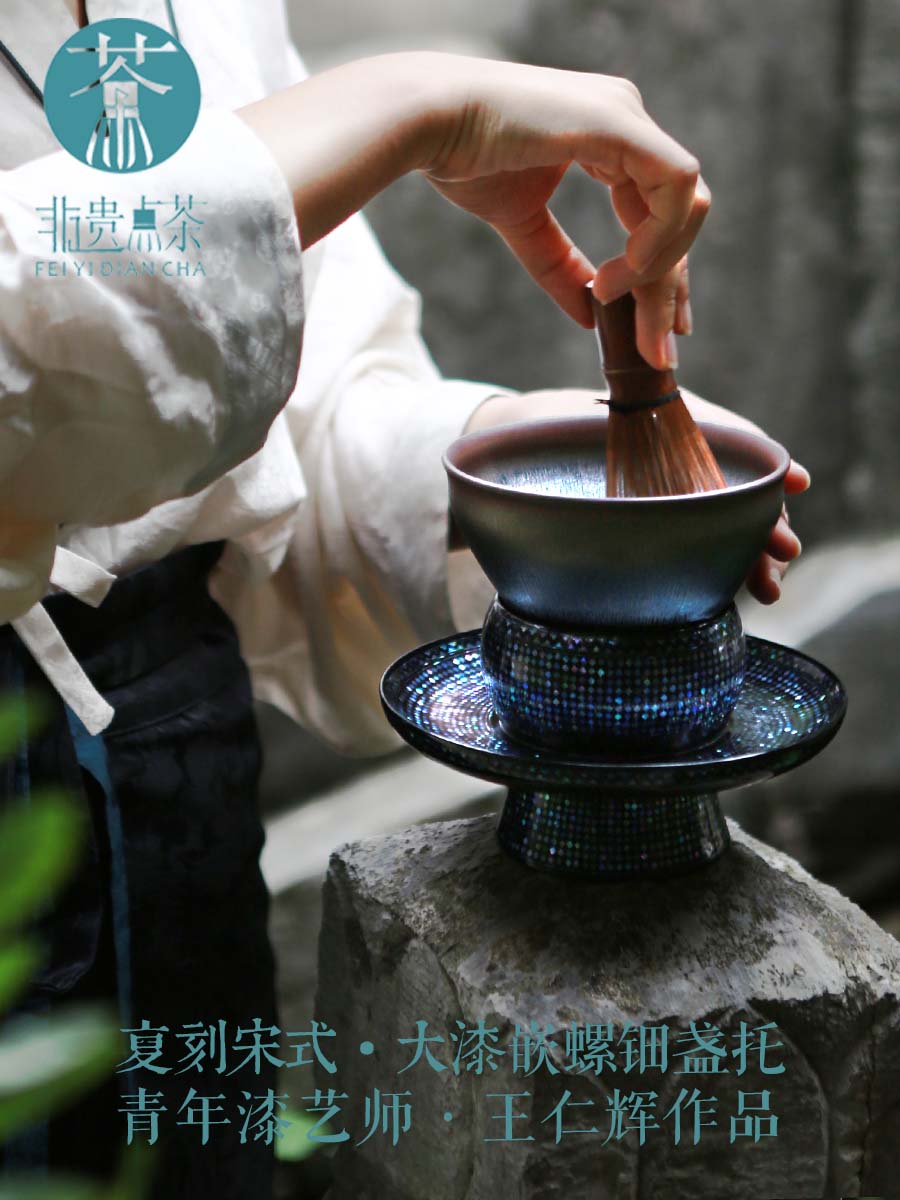 大漆建盏盏托底座茶托天目台传统漆器木胎绛州剔犀宋代点茶茶具-Taobao