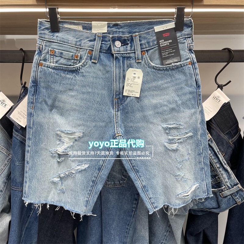 72時間限定タイムセール 超美品 LEVI'S LRLOWPROBLUESKIES レディース