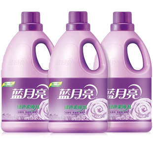 蓝月亮衣物护理剂绿色柔顺剂持久留香护理薰衣草香除静电神器正品