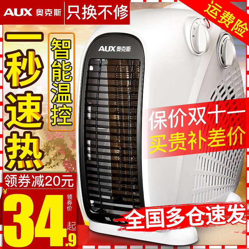 淘宝天猫每日特惠榜20191030