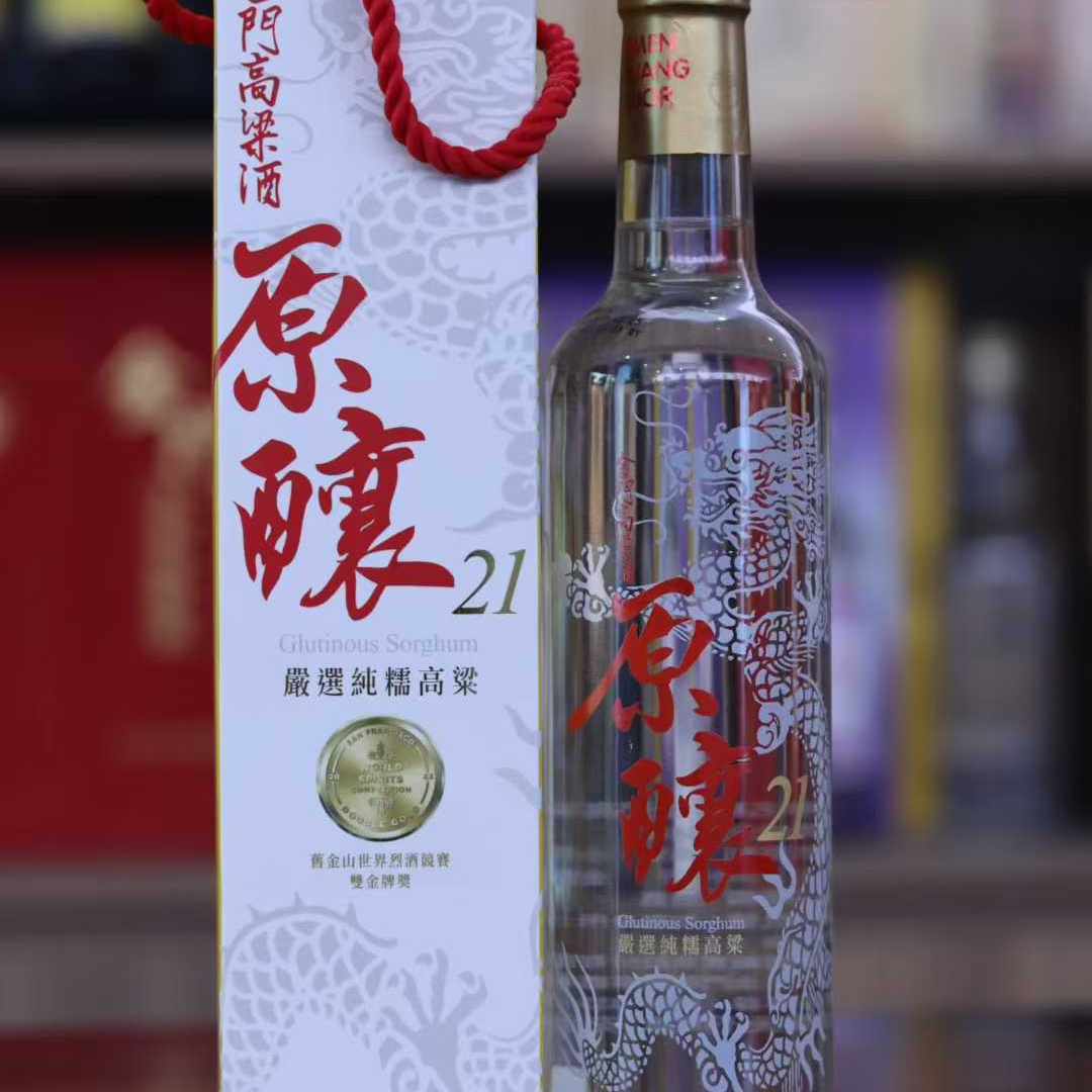金门高粱酒白金龙750ml 金门高粱酒白标58度清香型酒58度台版评价- 淘宝网